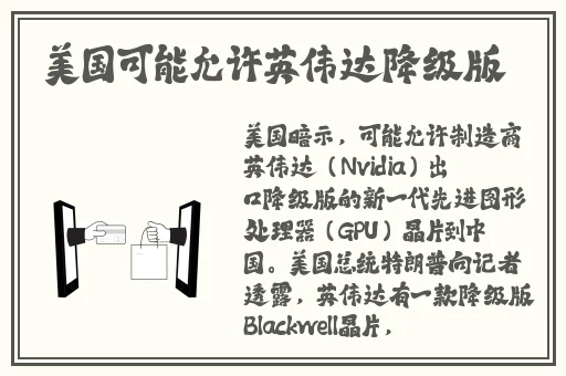 开车视频疼痛有声音免费软件app湖南教育网