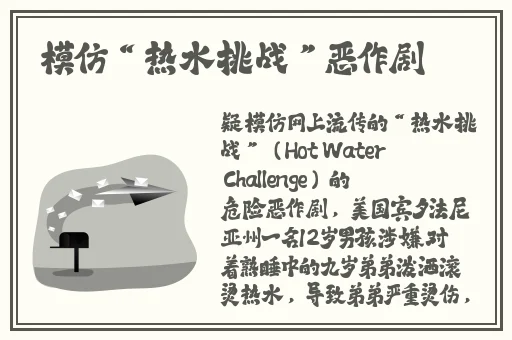 敌伦交换第11部分给了